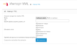 import_yml.png import_yml.png