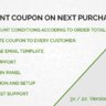 Discount On Next Purchase  Скидка на следующую покупку