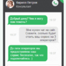 Модуль OpenCart 2.x - Jivosite Онлайн консультант (чат)