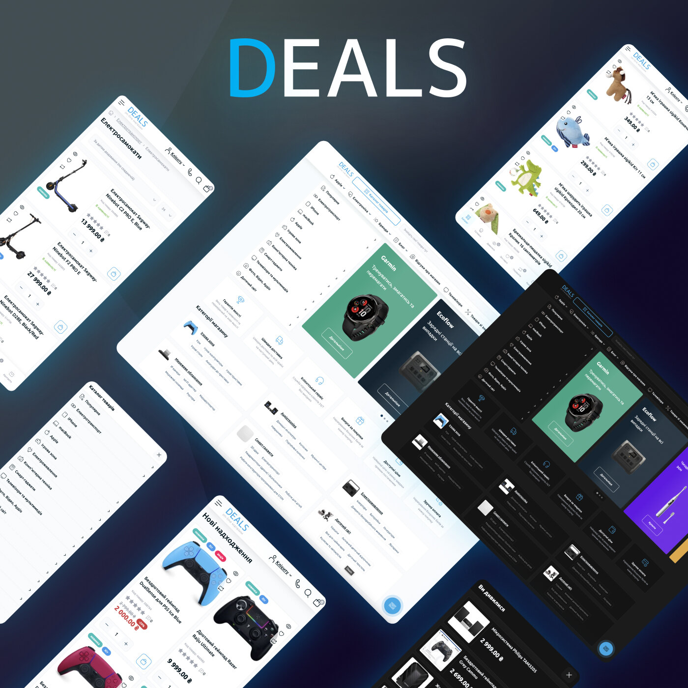 Deals – адаптивный универсальный шаблон v1.9.1